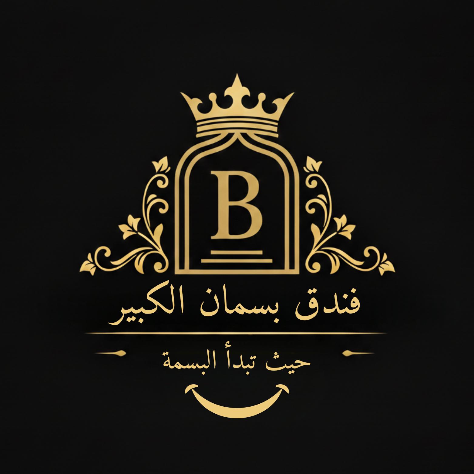 Grand Basman Hotel